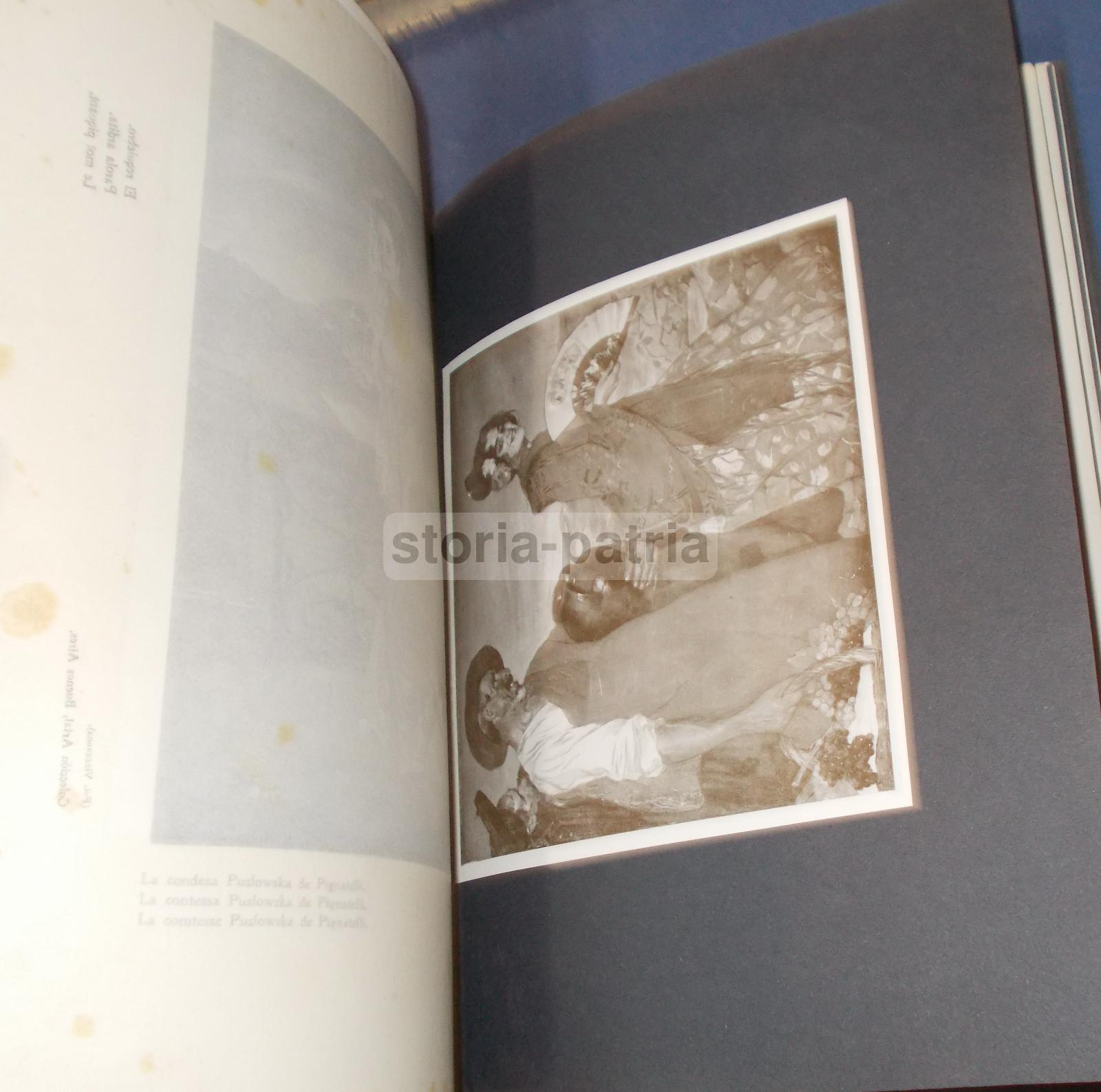 Arte, Pittura, Spagna, Catalogo Illustrato, Reyles, Pignatelli, Rigalt, Lydig, Zuloaga immagine 7